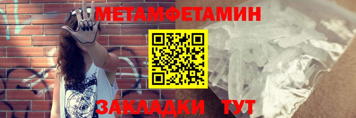Amphetamine Розовый  Amphetamine Розовый  Amphetamine Розовый  блэк спрут зеркало  Курган 