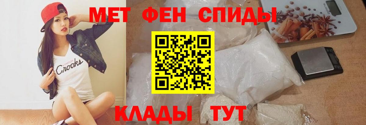 Amphetamine 97% Курган