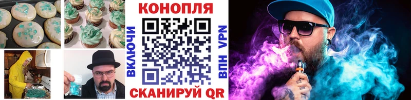 Canna-Cookies конопля  дарнет шоп  Курган 