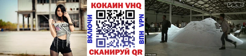 COCAIN Fish Scale Курган