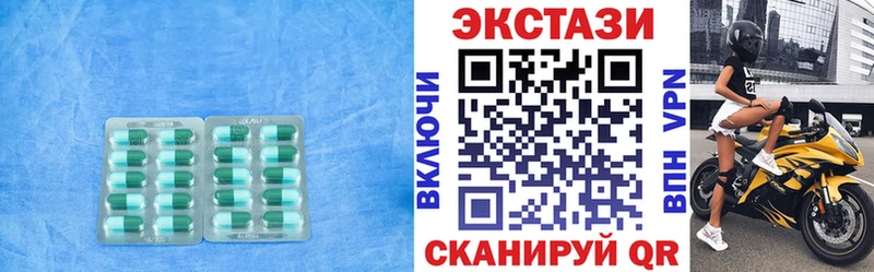 где купить наркотик  Курган  ЭКСТАЗИ круглые 