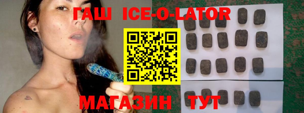 ГАШ индика сатива  Гашиш VHQ  Вход с VPN  Курган 