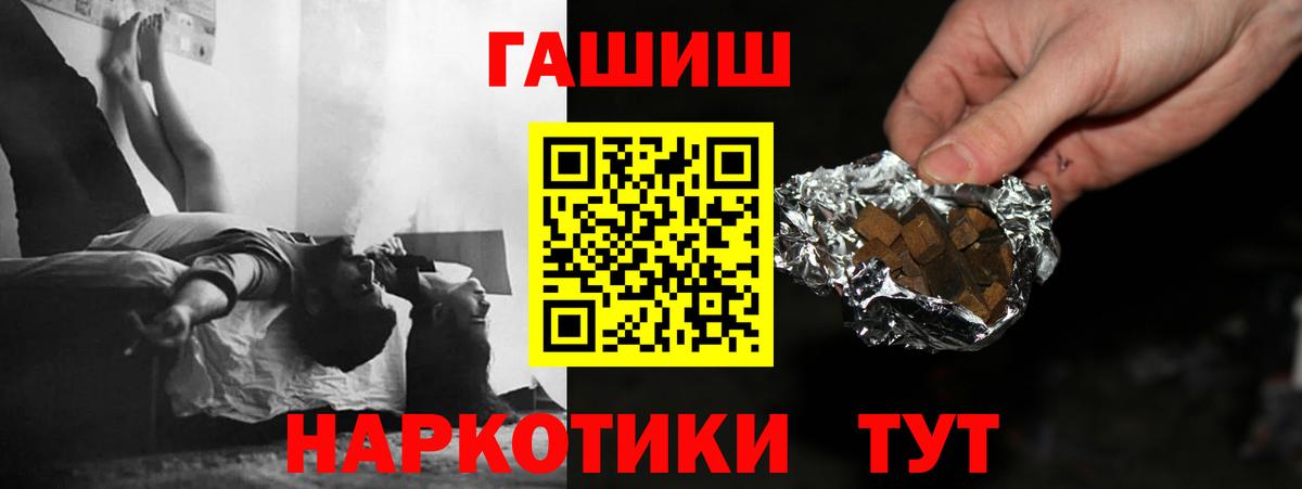 ГАШ Ice-O-Lator Курган