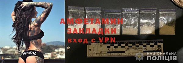 таблы Новокубанск