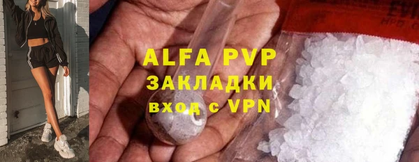 дживик Нея
