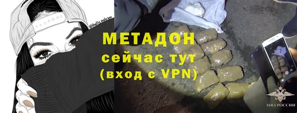 таблы Новокубанск