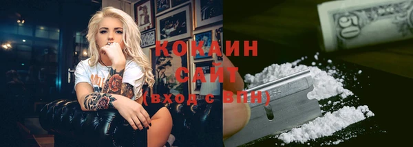 кокаин Няндома