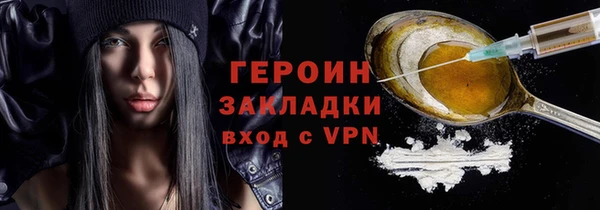стафф Нязепетровск