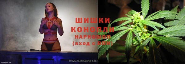 таблы Новокубанск