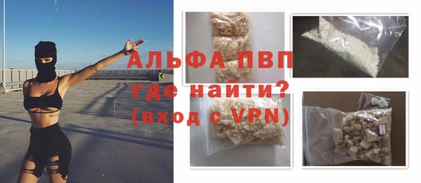 кокаин Няндома