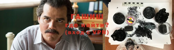 гашишное масло Волгодонск