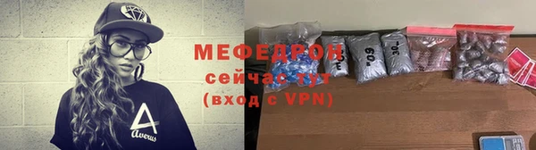 мефедрон VHQ Белоозёрский