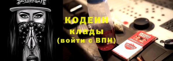 таблы Новокубанск