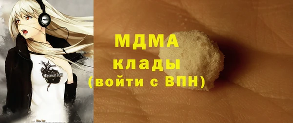 стафф Нязепетровск