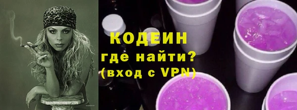 метамфетамин Новочеркасск