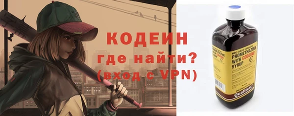 стафф Нязепетровск