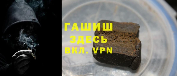 таблы Новокубанск