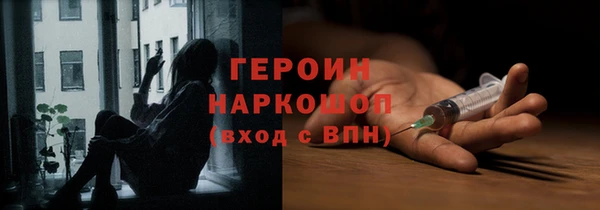 таблы Новокубанск
