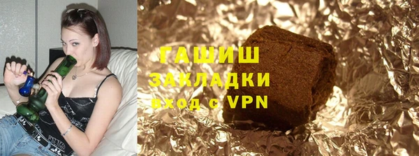 стафф Нязепетровск