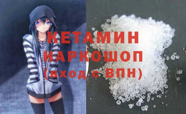 таблы Новокубанск