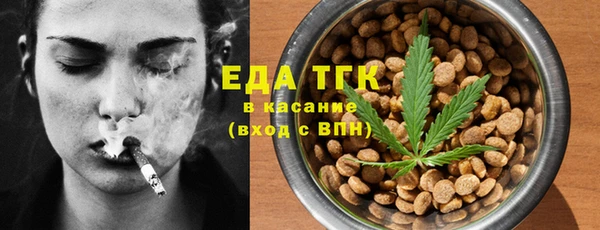 таблы Новокубанск