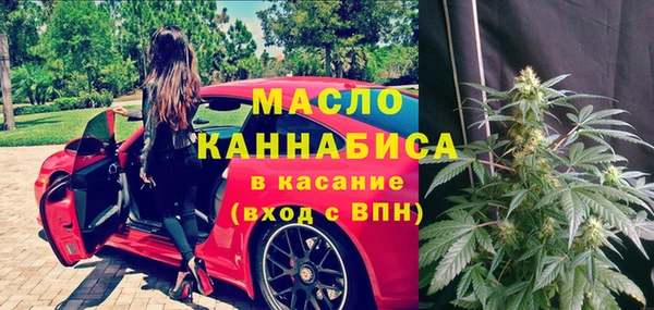 каннабис Уссурийск
