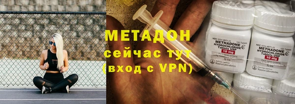 таблы Новокубанск