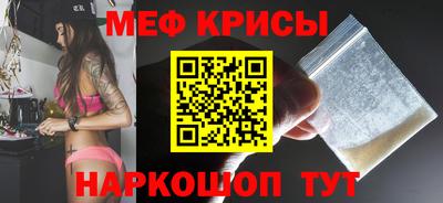 МДМА Ставрополь