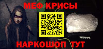 МДМА Ставрополь