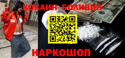 мефедрон мука Комсомольск-на-Амуре