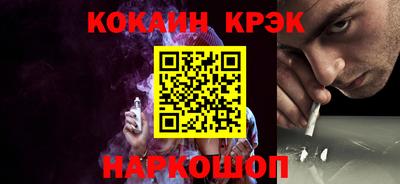спайс Коммунар