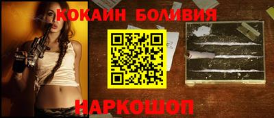 мефедрон мука Комсомольск-на-Амуре