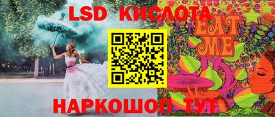 мефедрон мука Комсомольск-на-Амуре