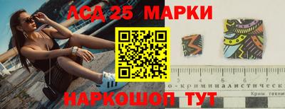 индика Среднеуральск