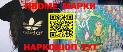 спайс Коммунар