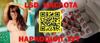 дмт Краснокаменск