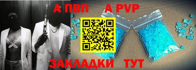 мефедрон мука Комсомольск-на-Амуре