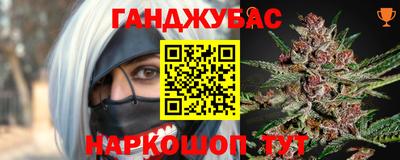 спайс Коммунар