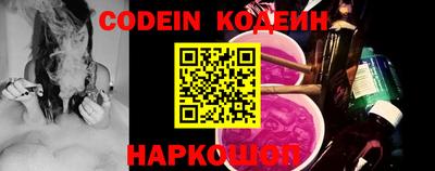 спайс Коммунар