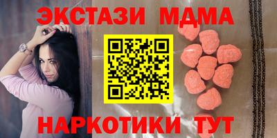 мефедрон мука Комсомольск-на-Амуре