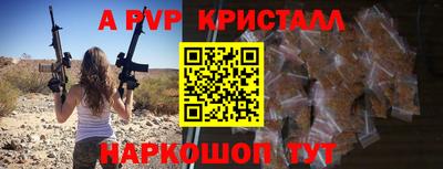 мефедрон мука Комсомольск-на-Амуре