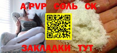 мефедрон мука Комсомольск-на-Амуре