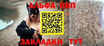 мефедрон мука Комсомольск-на-Амуре