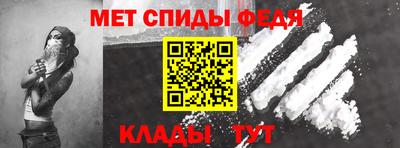мефедрон мука Комсомольск-на-Амуре