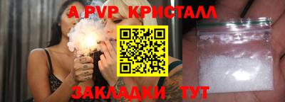 индика Среднеуральск