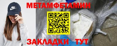 мефедрон мука Комсомольск-на-Амуре