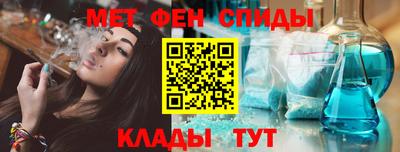 спайс Коммунар