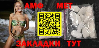 мефедрон мука Комсомольск-на-Амуре