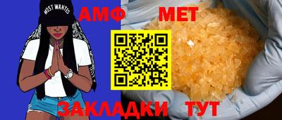 спайс Коммунар